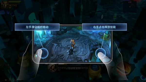 攻略4