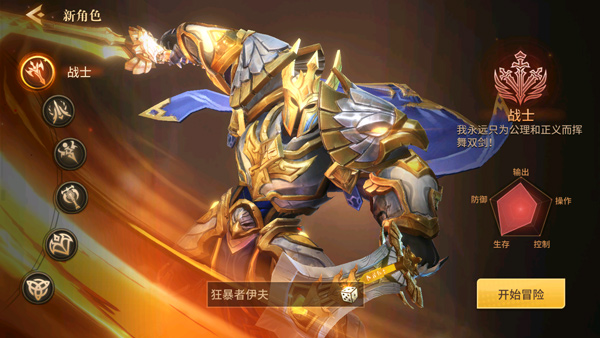 职业介绍1
