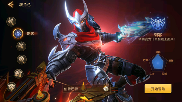 职业介绍2