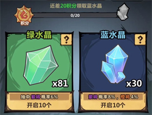 点券使用最划算攻略截图3