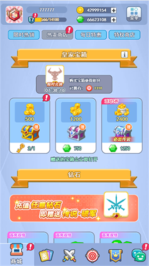 主界面介绍1