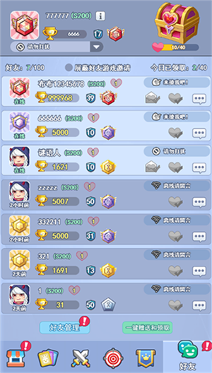 主界面介绍6