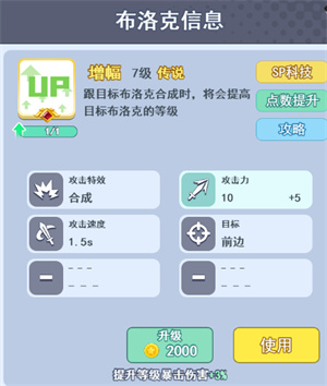 核心布洛克介绍以及实战攻略3