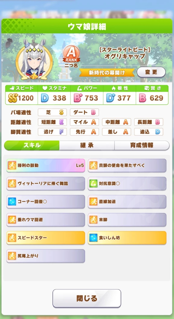 小栗帽怎么养?1
