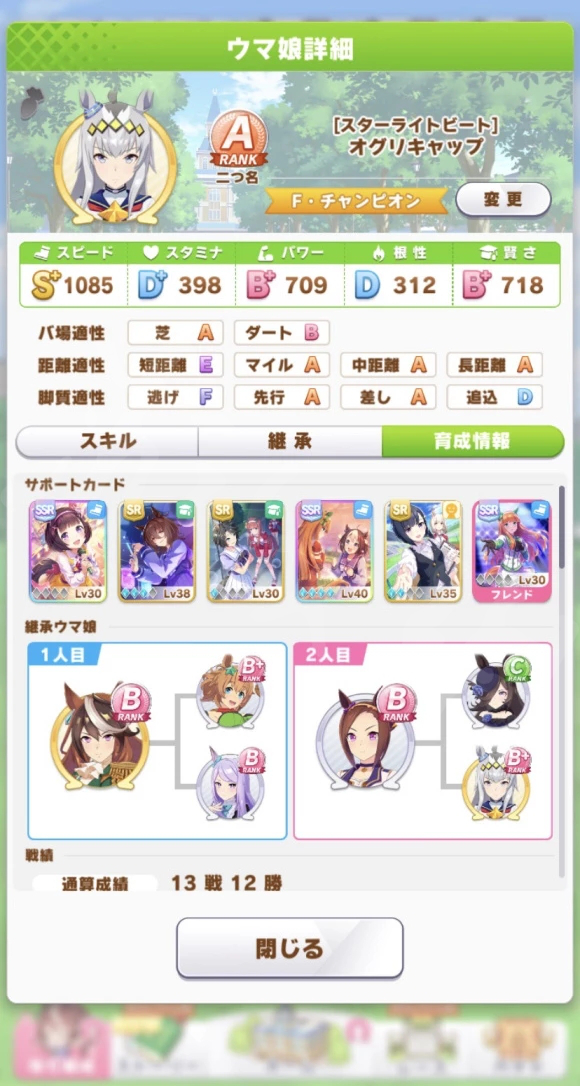 小栗帽怎么养?3