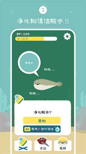 游戏特色截图