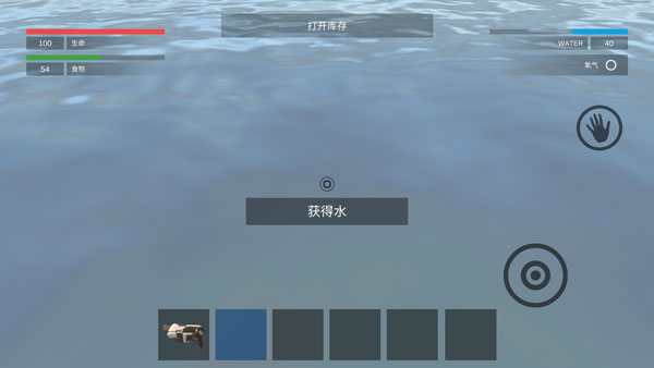 星系幸存者新手攻略截图5