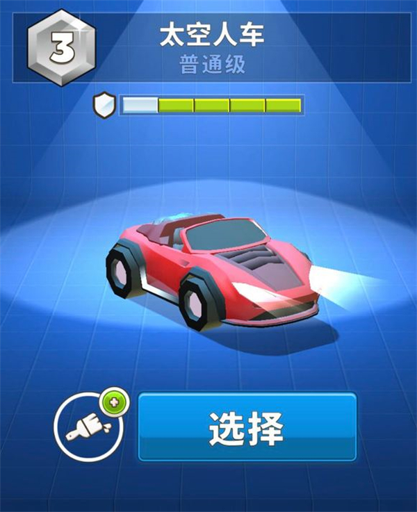 疯狂撞车王中文版隐藏车解析截图4