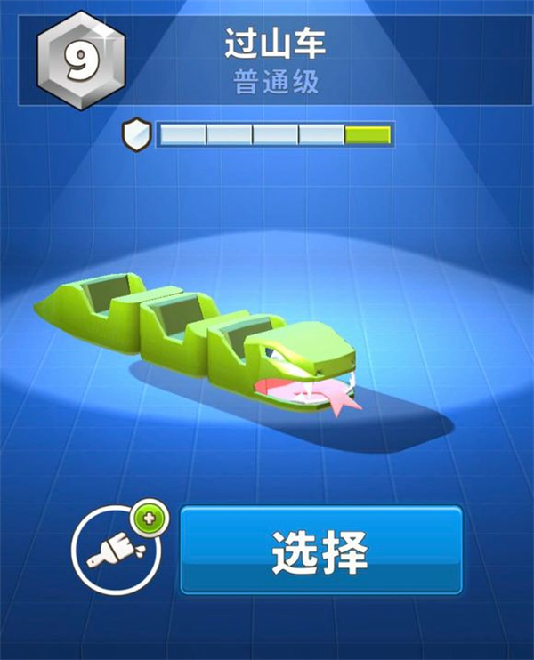 疯狂撞车王中文版隐藏车解析截图5