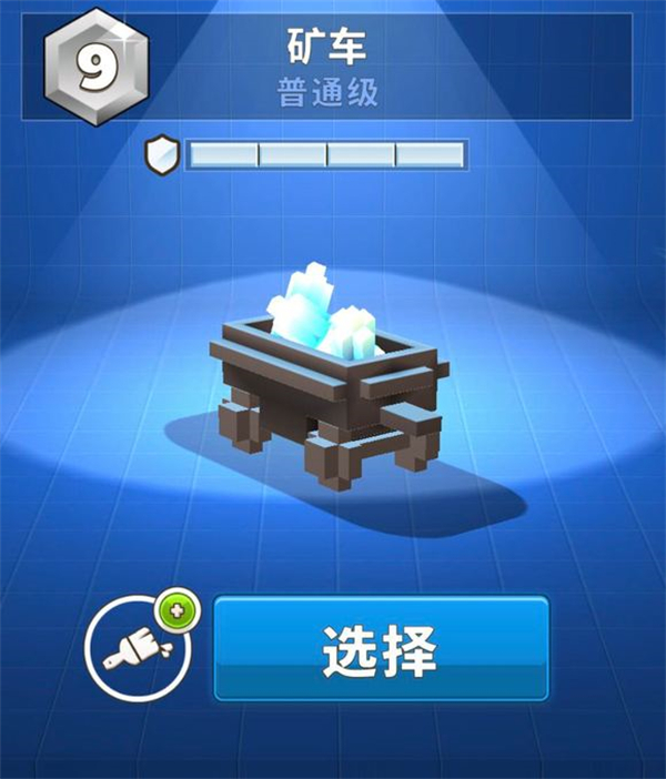 疯狂撞车王中文版隐藏车解析截图7
