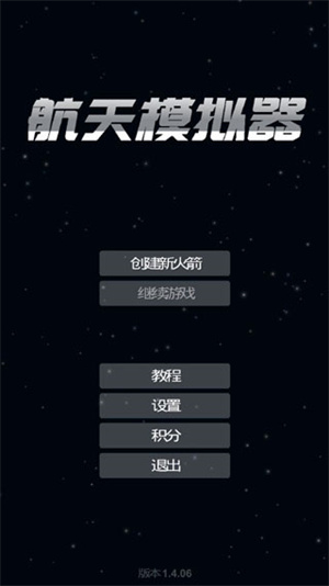 怎么设置中文截图4
