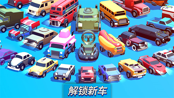 疯狂撞车王中文版游戏介绍截图