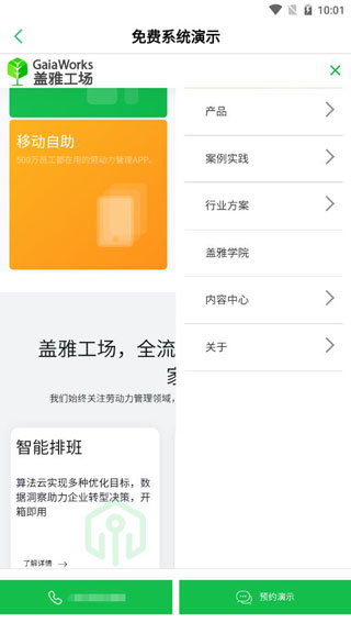 使用说明4