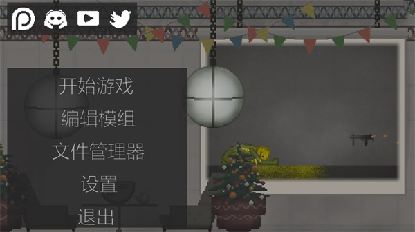 新手攻略截图1
