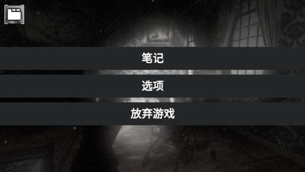 中文设置教程截图4