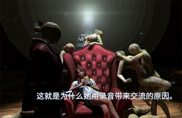 游戏攻略截图3