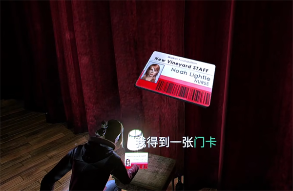 游戏攻略截图4