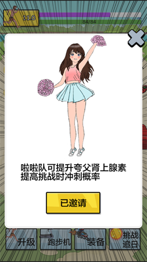 玩法教程截图8