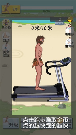 规则介绍截图1