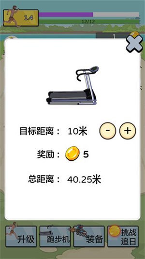 游戏技巧截图3