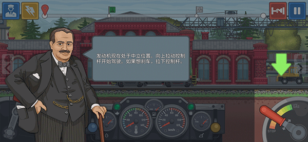 新手攻略截图5