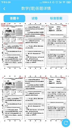 达美嘉教育app下载 第2张图片