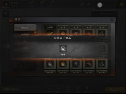 坦克介绍2