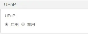 QBittorrent电脑版高级设置1