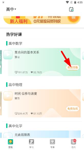 使用方法2