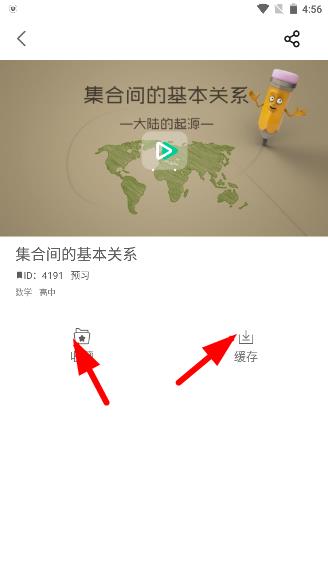 使用方法4