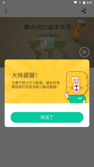 使用方法5