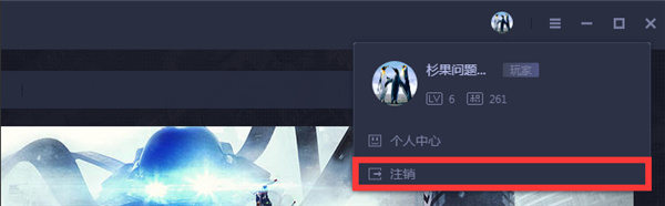 杉果游戏平台客户端最新版积分怎么用