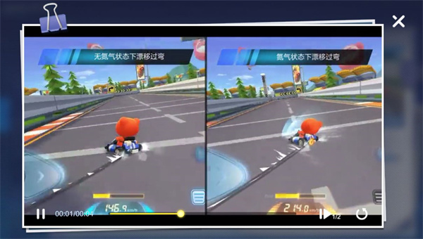 跑跑卡丁车官方竞速版旧版新手攻略10