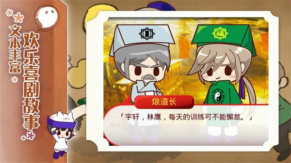 阴阳之恋破解版 第2张图片