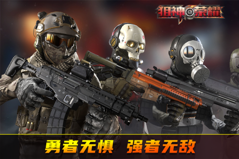 游戏介绍截图