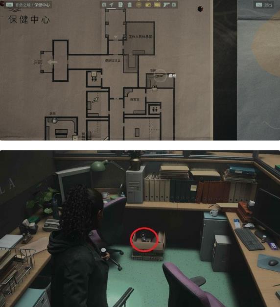 心灵杀手2保安室密码攻略截图3