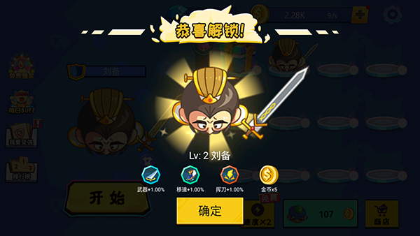 玩法教程截图3