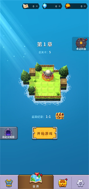 迷宫战争最新版新手教程截图1