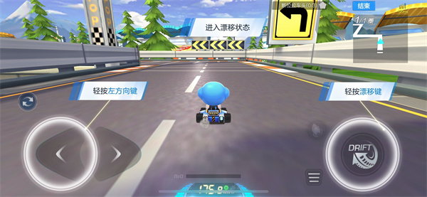 跑跑卡丁车官方竞速版国际服漂移攻略7
