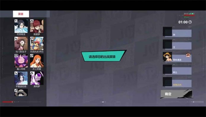 漫画群星大集结代号Jump新手攻略2