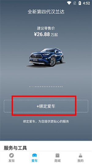 使用教程截图2