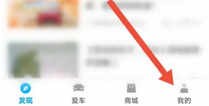 解绑教程截图1