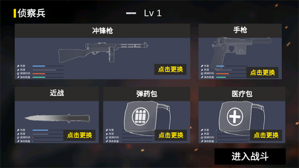 玩法攻略2