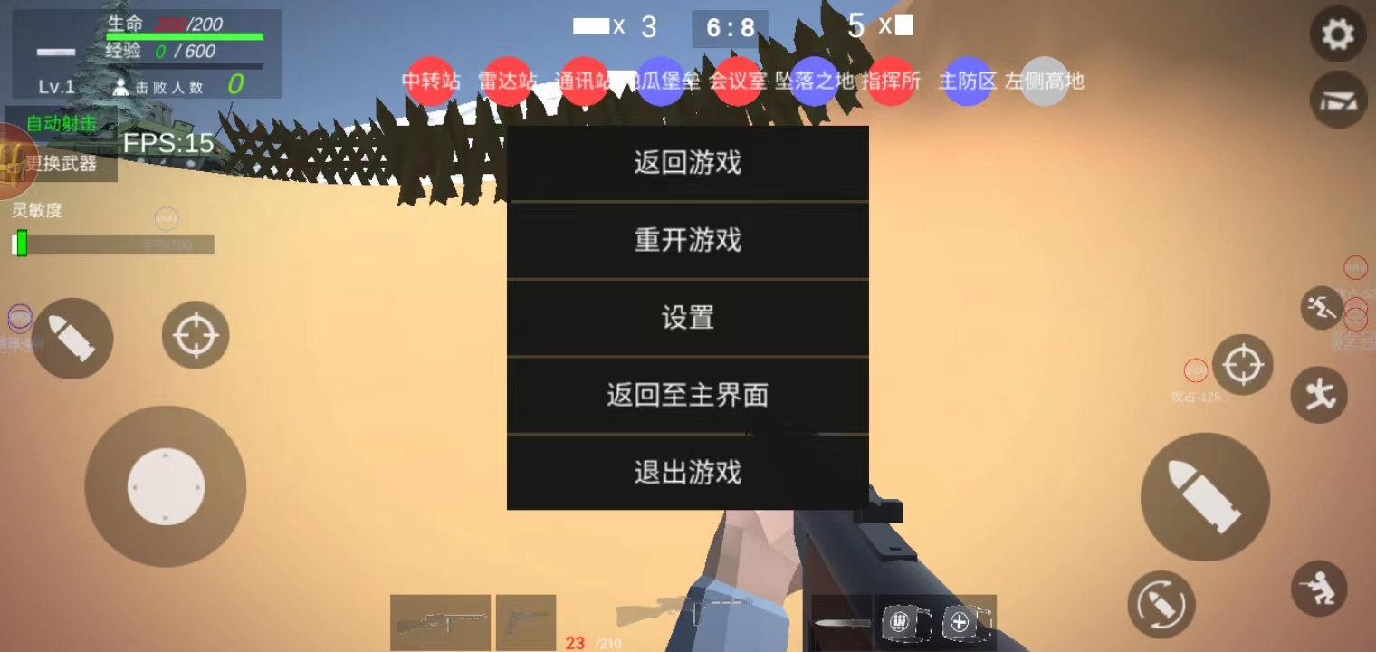 玩法攻略5