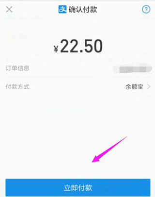 怎么购买鉴定点数4