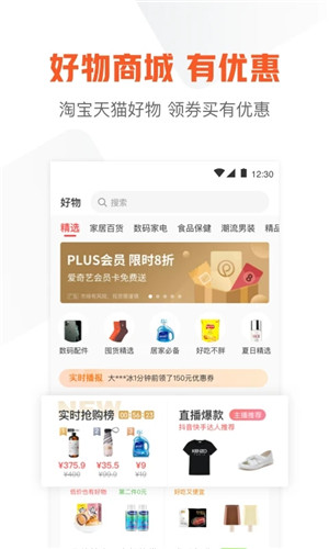 51信用卡管家app下载截图4