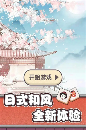 方块物语正版游戏下载 第2张图片