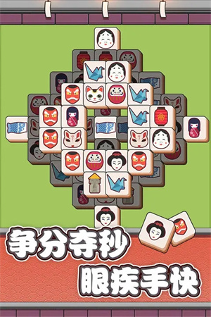 方块物语正版游戏下载 第3张图片