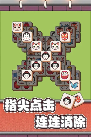 方块物语正版游戏下载 第4张图片
