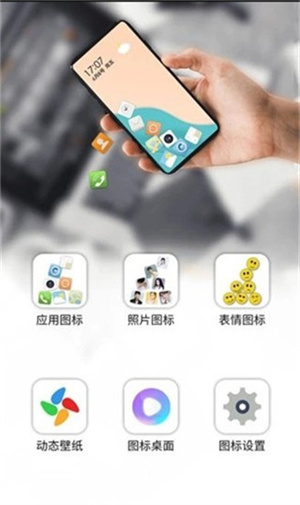 使用教程截图1